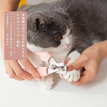 ホワイト/ピンク 爪切り 滑り止め付き ホワイト/ピンク 爪切り 滑り止め付き ホワイト/ピンク 爪切り